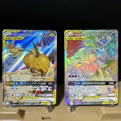 2026年最新】ソルガレオルナアーラの人気アイテム - メルカリ