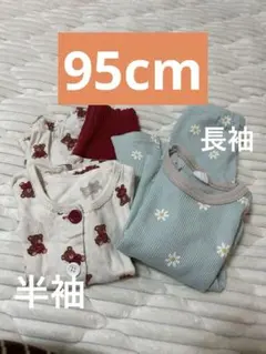 子供用パジャマ 女の子