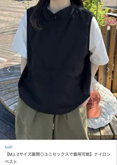 ナイロンベスト ブラック
