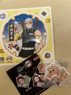 鬼滅の刃くら寿司コラボ非売品我妻善逸宇髄天元シールラバーキーホルダーストラップ