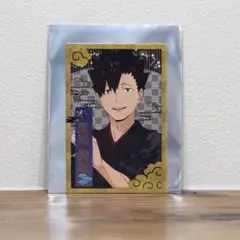 【京都限定】JR東海×ハイキュー　レッツゴーキョウト　乗車券風カード　黒尾鉄朗