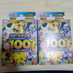 Item thumbnail for item 536301f6-ae1f-4dc6-936e-124ee60a533e