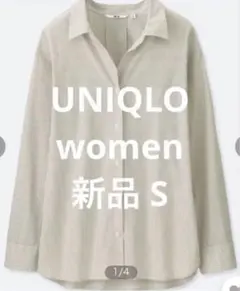 新品 UNIQLO エクストラファインコットンストライプシャツ（長袖） S
