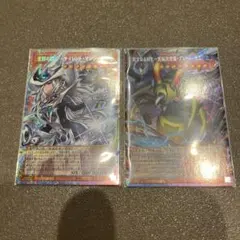 遊戯王カード オーバーフレーム プリズマ まとめ売り 2枚