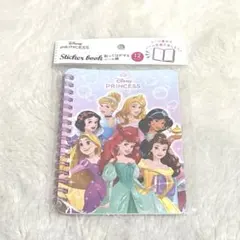 ディズニープリンセスシール帳