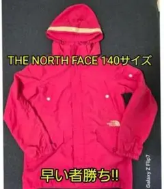 THE NORTH FACE フード付きピンクジャケット140