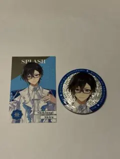 にじさんじ 四季凪アキラ 8周年 缶バッジ トレカ まとめ売り