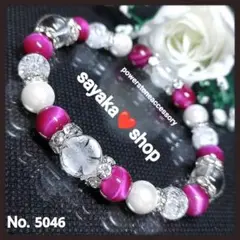 №5046 四つ葉のクローバー水晶 タイガーアイ パワーストーンブレスレット