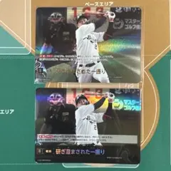 2026年最新】紅林弘太郎 ドリームオーダーの人気アイテム - メルカリ
