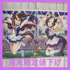 2026年最新】トウカイテイオー タペストリーの人気アイテム - メルカリ