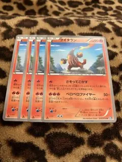 ポケカ　クイタラン4枚セット　2103のサムネイル