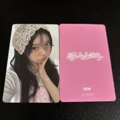 2025年最新】illit ラキドロ タワレコの人気アイテム - メルカリ