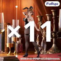 9個セット BiCute Bunnies ライザリン・シュタウトー フィギュア