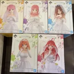 一番くじ 五等分の花嫁 A〜E賞 フィギュア5体セット +ラストワン新品未開封