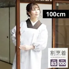 2026年最新】かっぽう着の人気アイテム - メルカリ