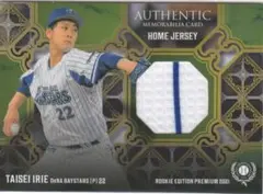 2026年最新】bbm ジャージの人気アイテム - メルカリ