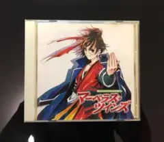 CDドラマコレクションズ マーベラス・ツインズ／イメージ・アルバム
