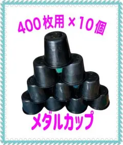 2026年最新】パチンコ玉カップの人気アイテム - メルカリ
