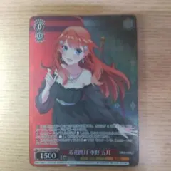 2025年最新】羞花閉月 中野の人気アイテム - メルカリ