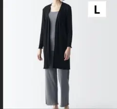 MUJI 無印良品　なめらかリブ　ロングカーディガン L 黒