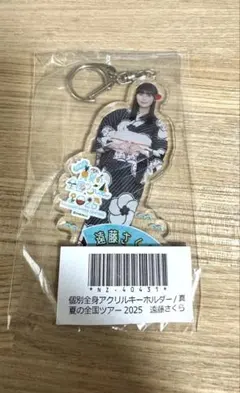 乃木坂46 真夏の全国ツアー2025 賀喜遥香 個別全身アクリル
