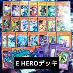【K147】遊戯王 エレメンタルヒーロー 格安デッキのサムネイル