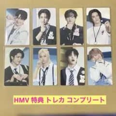 Stray Kids SKZ TOY WORLD HMV 特典 トレカ コンプ