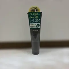 バイタリズム フェイスウォッシュ 150g 洗顔料のサムネイル