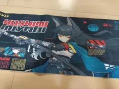 新品未使用 在庫ラスト ZZZ 星見雅 プレイマット
