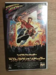 TOY 未開封 1993 ラストアクションヒーロー フィギュア ３体セット TOY 未開封 1993 ラストアクションヒーロー フィギュア 3体セット