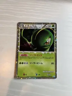 メガニウム ☆ L1 ソウルシルバーコレクション 009/070 - メルカリ