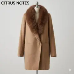 美品 シトラスノーツ ファー付ロングコート 36 ウールカシミヤ ベージュ M