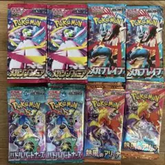 サーチ済み バラパック 未開封 熱風のアリーナ サーチ済み バラパック 未開封 熱風のアリーナ - メルカリ