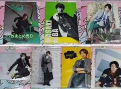 【未開封】 相葉雅紀 クリアファイル まとめ売り 嵐