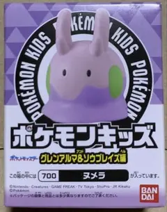 ポケモンキッズ グレンアルマ＆ソウブレイズ編 700.ヌメラ