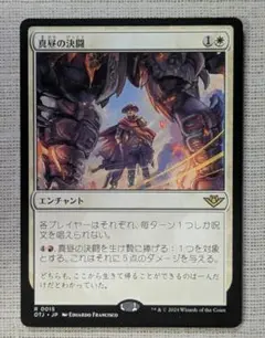 2025年最新】マジック ザ ギャザリング Magic The Gathering