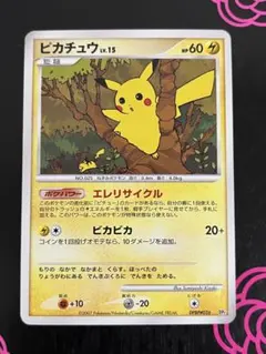 2026年最新】エレリサイクル ピカチュウの人気アイテム - メルカリ
