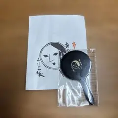 よーじや　手鏡　黒　小　ミニミラーのサムネイル