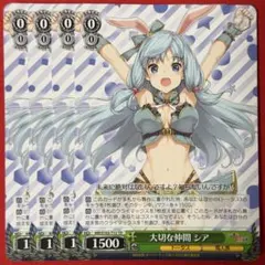 ヴァイスシュバルツ 勝利の女神 NIKKE プリバティ：アンカインド