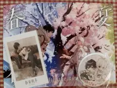 After the Rain アルバム CD 春夏秋冬缶バッジ チェキ付き