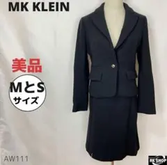 美品　MK KLEIN セットアップ　スカート　ウール混　フォーマル　セレモニー