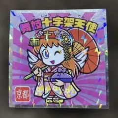 ご当地ビックリマンシール No.2 舞妓十字架天使　京都
