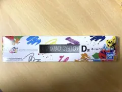 鶴房汐恩 ネームベルト