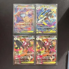 メガex SARまとめ売り メガラティアスex メガサメハダーexなど
