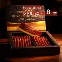 大*敏様 REDMAN POWER CANDY 5個 - メルカリ