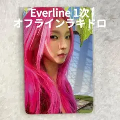 aespa lemonade オフラインラキドロ everline 2次 カリナ - メルカリ