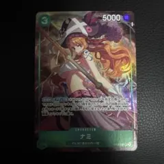 ワンピースカード OP11-054 3周年 ナミ SR 青 - メルカリ