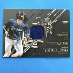 プロ野球カード　ジェネシス2025 西武　西川愛也　ジャージカード