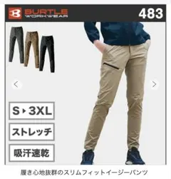 オリーブグリーン ワークパンツ サイドポケット付き