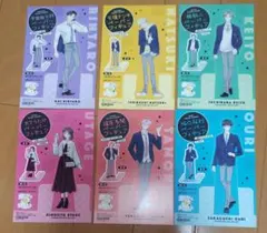 多聞くん今どっち!? 購入特典 ペーパーフィギュア 全6種セット